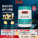 Swisse斯维诗 无腥味野生鱼油软胶囊1000mg omega-3 DHA+EPA 400粒/ 瓶