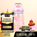 contigo康迪克儿童吸管塑料水杯450ml 甜心小狗HBC-STR156