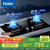 海尔（Haier）燃气灶天然气双灶 家用嵌入式台嵌两用 5.2kw猛火 63%一级能效 智能烟灶联动Q2BE58（天）可调节