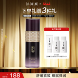 片仔癀凝时素颜紧致弹力乳 紧致淡纹乳液七夕礼物护肤品100ml