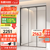 东鹏（DONGPENG）淋浴房三联动推拉门一字形卫生间隔断干湿分离玻璃浴室隔断沐浴房 雅黑缓冲1.4-1.49/2米高|极窄 升级1.0壁厚不锈钢+2cm极窄边框