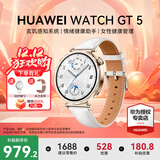 华为（HUAWEI）【咨询享优惠】WATCH GT 5智能手表运动玄玑感知血氧心率体温呼吸监测蓝牙通话防水男女健康情绪 41mm 珍珠白-复合素皮表带【送米兰表带+贴膜】
