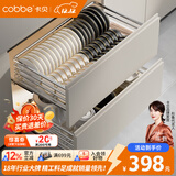 卡贝（cobbe）厨房拉篮橱柜304不锈钢碗碟调味篮抽屉式锅碗收纳置物架双层碗篮