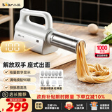 小熊（Bear）面条机家庭用 家用压面机 无线手持座式压面枪 小型电动自动不锈钢压面条机 8种出面模具YMJ-K40G1