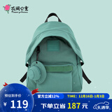 花间公主好乐趣双肩包户外休闲百搭多色轻便电脑包尼龙书包大小号开学 深绿色（小号）