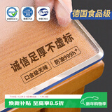 钟爱一生餐桌垫透明PVC桌布防水防油正方形桌面垫【2.0足厚】磨砂80*80cm
