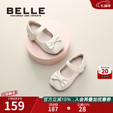 百丽（Belle）童鞋女童小蝴蝶黑皮鞋幼童宝宝鞋学步鞋春秋款儿童单鞋时尚公主鞋 杏色 27 参考脚长167mm