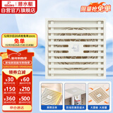 潜水艇（Submarine）WTK50-10奶油风防臭地漏 黄铜材质淋浴间大排量浴室专用地漏50管