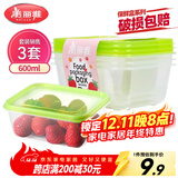 美丽雅 一次性饭盒方形600ml*3套 打包野餐碗加厚带盖保鲜可微波可重复