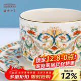 中国国家博物馆缠枝纹咖啡杯喝水茶杯碟子勺子套装创意文创水杯陶瓷生日礼物 粉彩