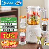 美的（Midea）榨汁料理机榨汁杯多功能易清洗家用小型搅拌机打米糊果汁机婴儿辅食机一机三杯MJ-WBL2507C