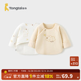 童泰0-3月新生儿半背衣秋冬季纯棉衣服初生宝宝夹棉居家内衣2件装 卡其 52 cm