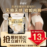 护舒宝无痕奢柔安睡裤M-L码3条安心裤夜安裤安全裤裤型卫生巾自营密封