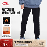 李宁运动裤男子秋冬季休闲裤拉链加绒保暖卫裤束脚运动长裤AKLUA73