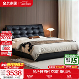 全友家居大黑熊真皮床主卧家用软包床1.8x2米双人大床高箱储物床家具 黑色|常规床+左右床头柜*1+床垫  1.8x2米