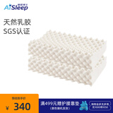 睡眠博士（AiSleep）枕头枕芯 成人睡觉专用乳胶枕泰国乳胶护颈枕深度睡眠颈椎枕 舒适按摩·升级款· 一对