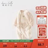 戴维贝拉（DAVE＆BELLA）婴儿睡衣新生儿连体衣男宝爬服女宝衣服0-3个月秋冬新款外出服 浅卡其【DB4237051】 90cm （建议身高80-90cm）