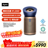 戴森（DYSON）BP04空气净化器 滤除病毒 大面积净化异味过敏原除甲醛  宠物毛发 医护级 宠护认证 【蓝金色】