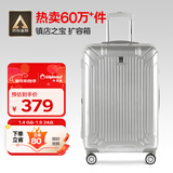 Diplomat外交官行李箱24英寸扩充层拉杆箱男大容量旅行箱密码箱女TC-6013