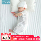 优奇婴儿衣服夏季薄款纯棉短袖连体衣新生儿衣服男女宝宝睡衣哈衣爬服 短袖【奶白】开档 66cm