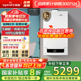 小松鼠（squirrel）【补贴立减20%】冷凝一级能效 燃气壁挂炉天然气采暖地暖暖气热水器供暖节能省气恒温智能Q7-PLUS 一级能效 26KW适用80-180㎡
