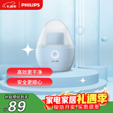 飞利浦（PHILIPS）毛球修剪器衣物美妆蛋 充电式剃毛机去球器 衣服家用剃球器GCA2100/20 秋冬粘毛器