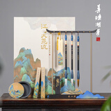 善琏湖笔 江入大荒流·笔挂款 文房四宝套装笔墨纸砚毛笔砚台黄铜镇尺印泥盒印章自用送礼新年礼盒