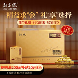 勐昌號普洱茶熟茶云南勐海3年陈门店同款小金砖302g茶叶礼盒礼品