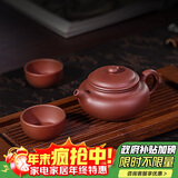百年利永宜兴紫砂壶纯全手工原矿紫泥小仿古壶功夫茶具泡茶壶一壶两杯套装