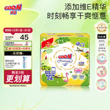 大王（GOO.N）澄萃系列 瞬吸干爽 拉拉裤宝宝小短裤宝宝尿不湿 大王澄萃小短裤XXXL24（18-35kg