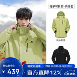 骆驼（CAMEL）CamelTex户外御寒冲锋衣男女同款防油污外套三合一登山服  S