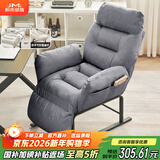 积木部落  懒人沙发可睡觉午休折叠床办公室休闲躺椅电脑椅可躺单人沙发床 灰色+脚踏【折叠扶手】普通款