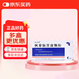 [常为康] 枫蓼肠胃康颗粒8g*6袋/盒