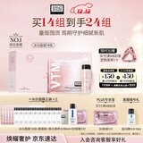 奥伦纳素（Erno Laszlo）冰白面膜14片保湿舒缓护肤品套装送女友圣诞送礼物【宋轶推荐】