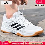 阿迪达斯 （adidas）男鞋 2025冬季新款健身训练鞋室内运动低帮透气缓震跑步鞋子男 IH3159/白/黑/树脂黄/建议拍大半码 40