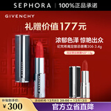 纪梵希（Givenchy） 高定禁忌唇膏（全新小羊皮）口红 N306套组3.4g+1.5g