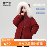 雪中飞秋冬新款女士时尚休闲简约狐狸毛领立领大口袋设计短款羽绒服 红色|1235 XL 170/92A