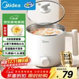美的（Midea）电煮锅 宿舍小锅 小电锅 学生寝室一体泡面火锅多功能 不锈钢0涂层 电蒸锅 电热锅 XZE1614 配蒸笼