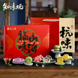 知味观糕点心年货礼盒532g 绿豆糕中华老字号杭州特产零食伴手礼