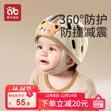 爱贝迪拉防摔帽婴儿学步护头防摔头盔枕宝宝学走路儿童防撞神器咖色小熊