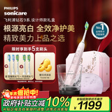 飞利浦（PHILIPS）电动牙刷成人 情侣款 生日礼物 圣诞礼物 送男生/女友  10倍清除牙菌斑1支刷头 钻石9系Pro礼盒 