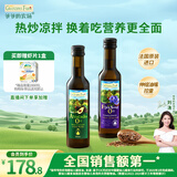 爷爷的农场冷榨亚麻籽油牛油果油250ml*2法国进口儿童宝宝营养辅食组合油