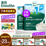 英氏1段英氏米粉婴幼儿米糊宝宝 高铁米粉6个月辅食益生元 独立小包装 2盒米粉(维C*1+益生元*1)