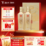 全兴 大曲蛇年生肖礼盒 浓香型白酒 52度 500ml*2瓶 礼盒装 送礼佳选