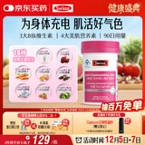 Swisse斯维诗力她维女士复合维生素矿物质片 含维生素B族维D维E维A 90片