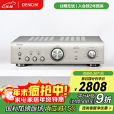 天龙（DENON）PMA-600NE 音箱 音响 Hi-Fi发烧音响 进口 入门级带蓝牙 数字输入HiFi立体声功放 银色