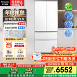 松下（Panasonic）【年度机皇】白月光2.0 515L法式多门冰箱家用超薄零嵌入式自动制冰一级能效NR-ED52APB-W国家补贴