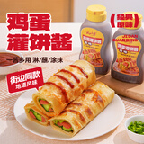 云山半鸡蛋灌饼酱220g 原味酱香味 手抓饼烤冷面煎饼酱香饼涂抹酱蘸酱