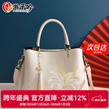 游子吟新年礼物送妈妈生日礼物女包50-60岁母亲中年女士手提包流苏刺绣 流苏款-米白