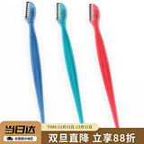 貝印（KAI）小刀头修眉刀（3把）防护网不易伤肤 初学者可用 Mini刀头